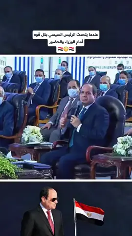 #جيش_مصر  #المخابرات_العامة_المصرية #الرئيس_عبدالفتاح_السيسى   #مصري_وافتخر🇪🇬 