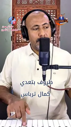 #CapCut #السودان #سودانيز_تيك_توك_مشاهير_السودان #حلفا_سكوت_محس_دنقلا💙💙 #أسوان_الأقصر_قنا_سوهاج_أسيوط_المنيا 