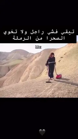 #مغربية🇲🇦 #قوية_كالأسد 