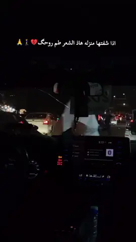 روح كمل غيضتك🚶‍♀️💔 #لايك_متابعه_اكسبلور #ميمي🥲♥️ 