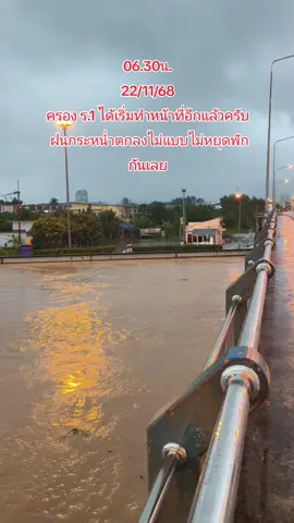 สถานการณ์น้ำ หาดใหญ่ รอบนอก หาดใหญ่ใน ริมคลอง ร.1 #เทรนด์วันนี้ #หาดใหญ่สงขลา #น้ำท่วมหาดใหญ่2568