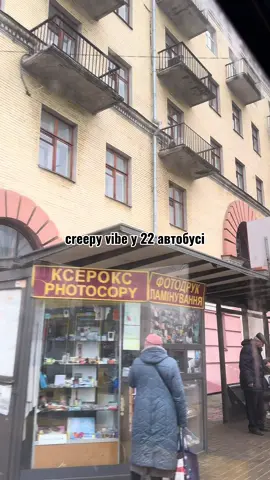 #київ #автобус #київпастранс 