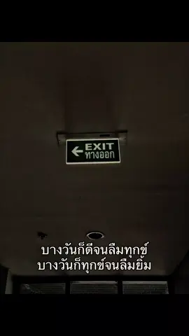 #ฟีดดดシ #สตอรี่ความรู้สึก #เปิดการมองเห็นเถอะ @TikTok 