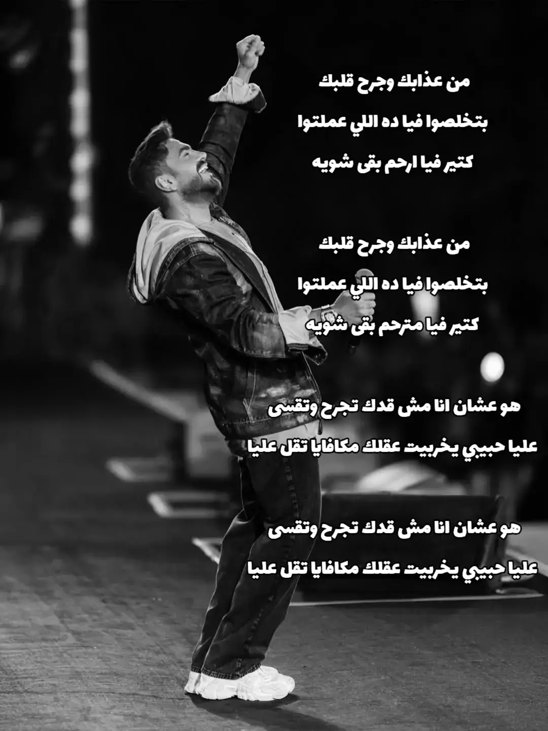 #foryoupage #fyp #f #foryou #تامرحسني 