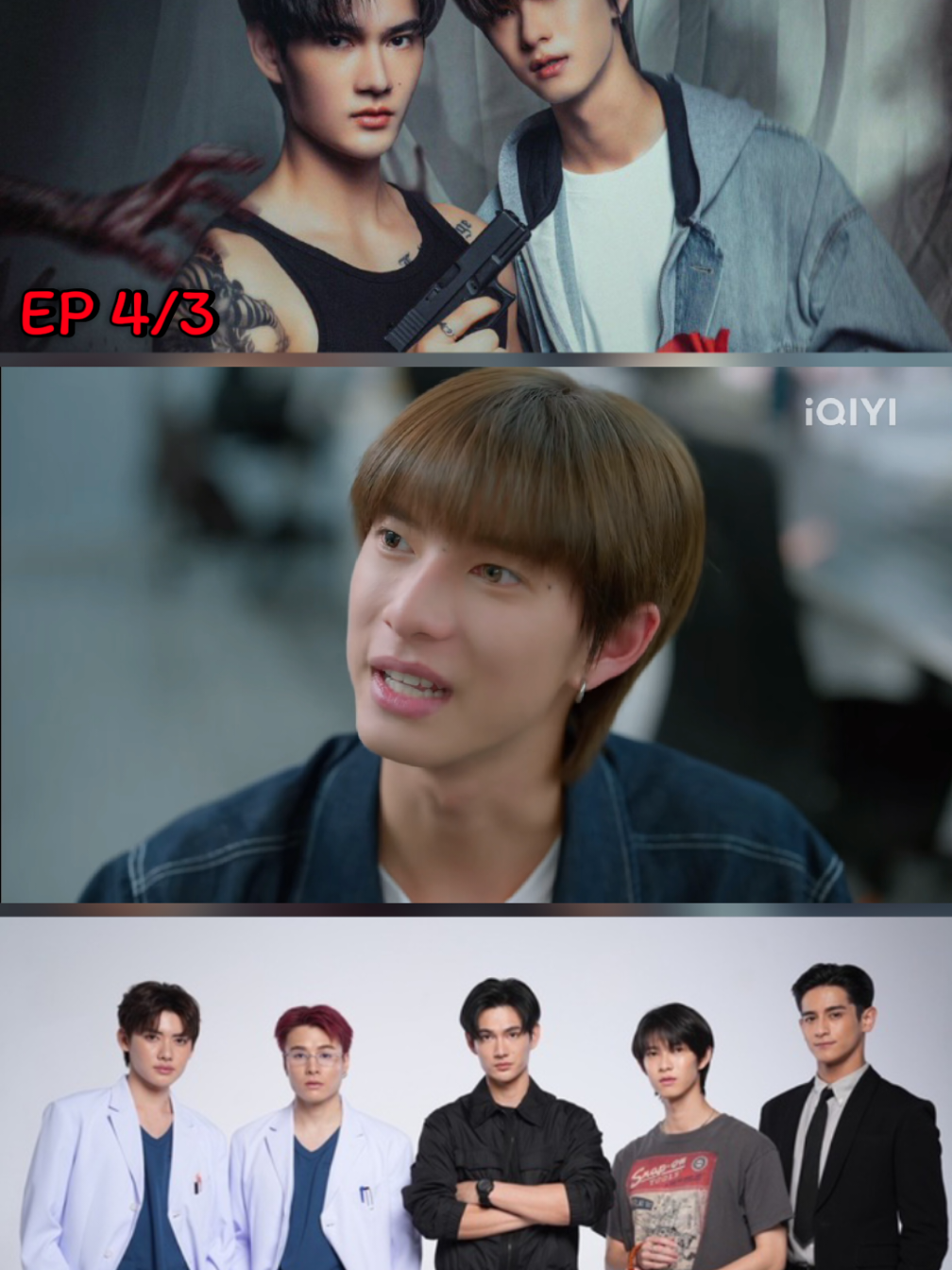 สิงสาลาตาย EP 4/3 #สิงสาลาตาย #สิงสาลาตายEP4 #POOHPAVEL 