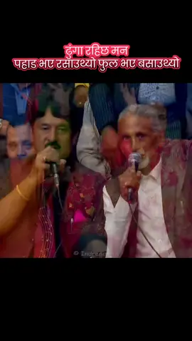 #tiktoknepal #nepalisong #lokdohori #dipendrapoudel2052 #dipendrapoudel714 