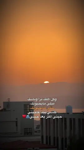 قلب ثاني #قيس_هشام #اغاني_عراقيه #ترندات_تيك_توك #مجرد________ذووووووق🎶🎵💞 #تصويري_احترافي_الاجواء👌🏻🕊😴 