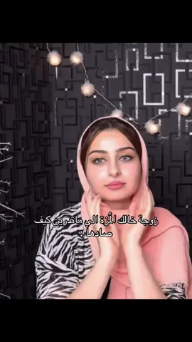 #شهد #fyp #foryoupage #سيدرا_بيوتي #شيرين_بيوتي 