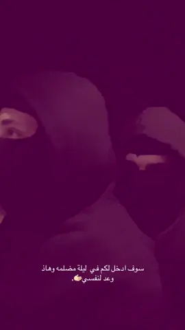 حناطه👍🏻#دراجه_ماكس #جديد #اكسبلور #شعب_الصيني_ماله_حل😂😂 #لايكات 