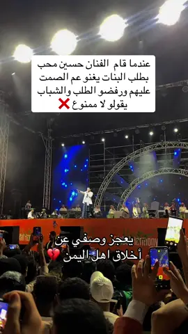 #نسل_الملوك #اكسبلورexplore   #اليمن #اكسبلورexplore 