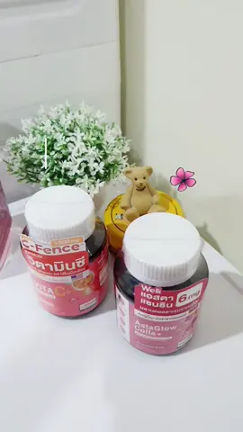 #welli #astaglow #ผิวสวย #ต้านแก่ #เทรนด์วันนี้ 