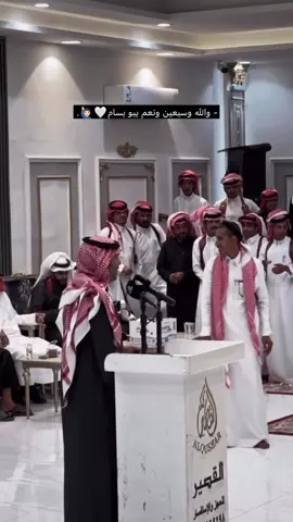 #الشيخ#ابن شلهوب🖤#خالي#متابعه_ولايك_واكسبلور_فضلا_ليس_امر #اكسبلورexplore 