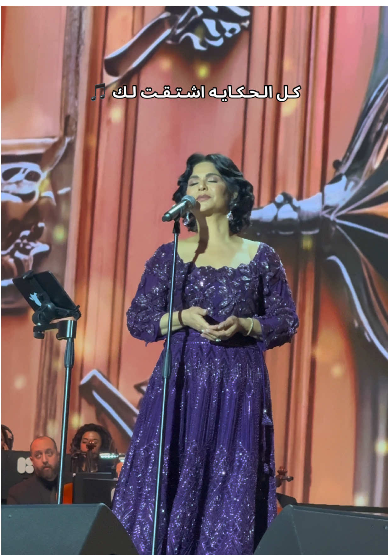 تبغى الصدق ♥️ @نوال  #تبغى_الصدق #نوال #نوال_الكويتيه #مسرح_الدانه #fyp 