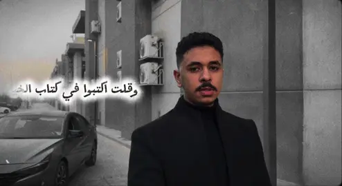 نداء الرجال … قريبا 