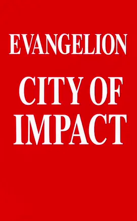 CITY OF IMPACT. Fotografias que simulan el impacto de Evangelion en cualquier ciudad del mundo. #evangelion #photography #fyp #viral #fyppppppppppppppppppppppp 