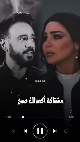 أذكرهن أيامك عرس شو دخلتنا بفاتحة #نصرت_البدر #زينه_البغدادي #yp #viral 