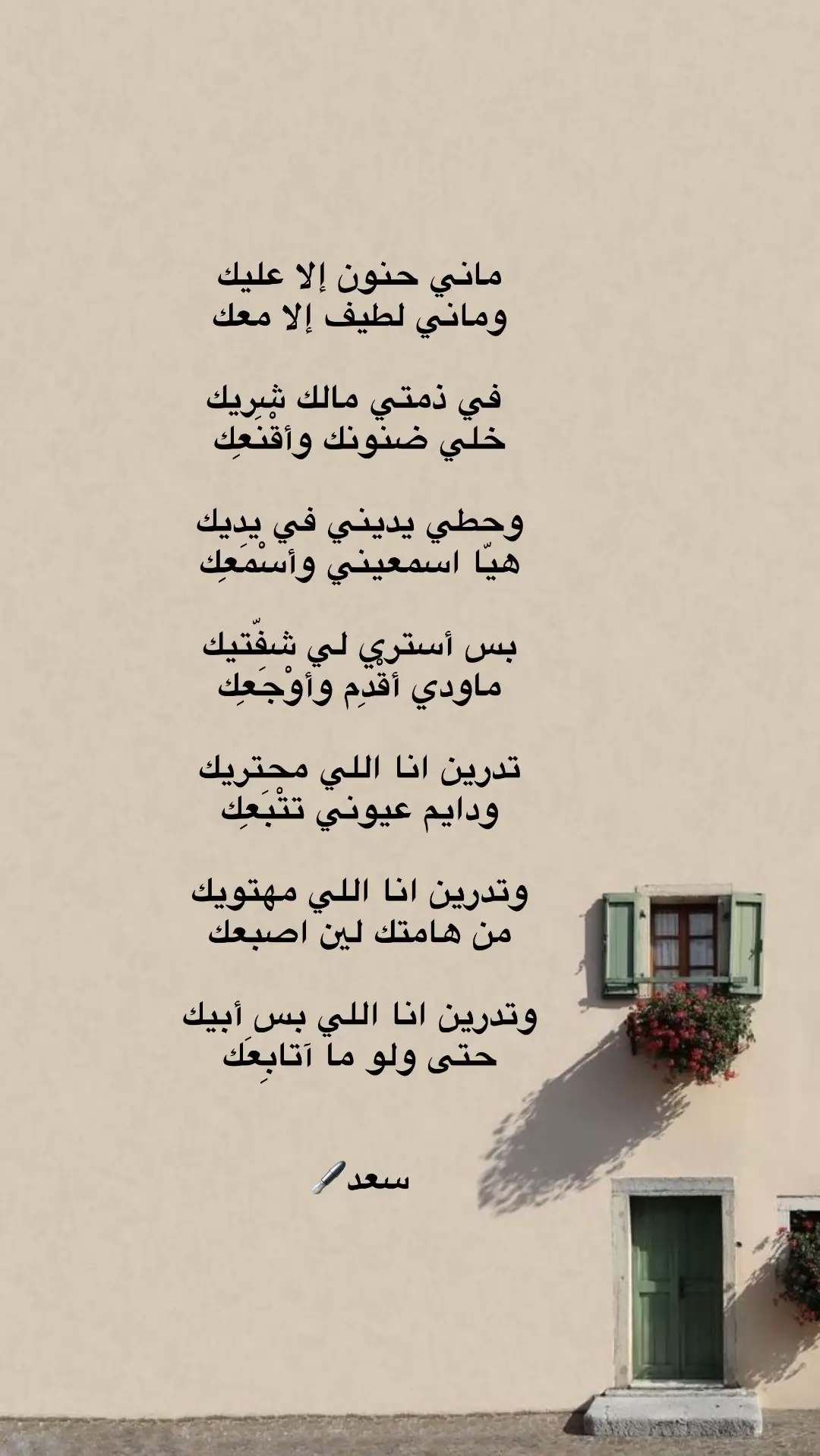 #اكسبلورexplore #اكسبلور #شعر #قصيد #قصايد 