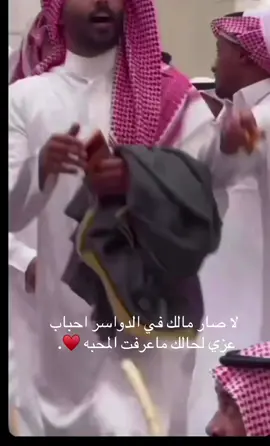 🤍🤍🤍 #اكسبلور #لايك #الدواسر 