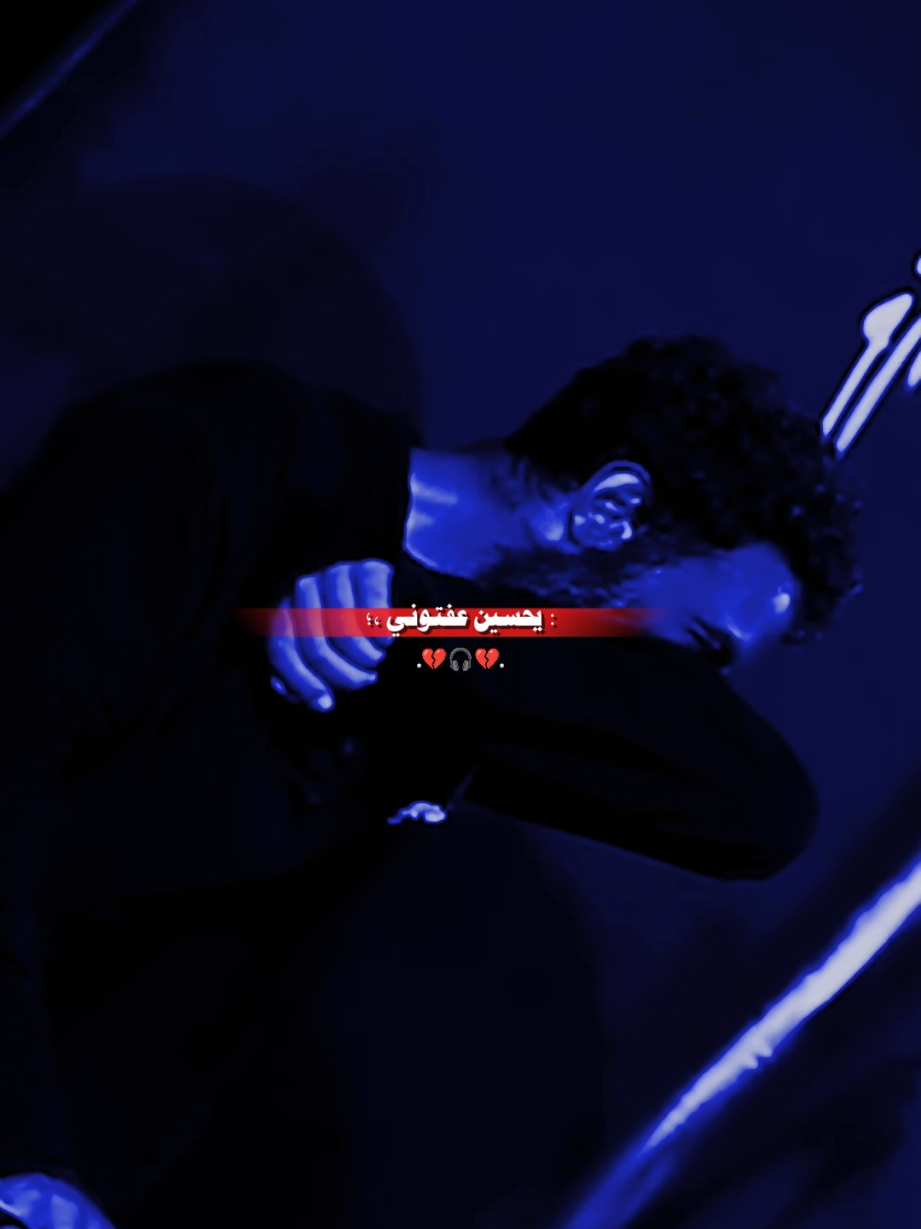 محدبه وبالف يا علي .. سيد فاقد الموسوي  #سيد_فاقد_الموسوي__جديد #fyp #مالي_خلق_احط_هاشتاقات🧢 #سيد_فاقد_الموسوي #اكسبلور 