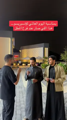 #اكسبلووووورررر #4upage #ترند_تيك_توك #المدينه_المنوره #مطل_العزيزيه 