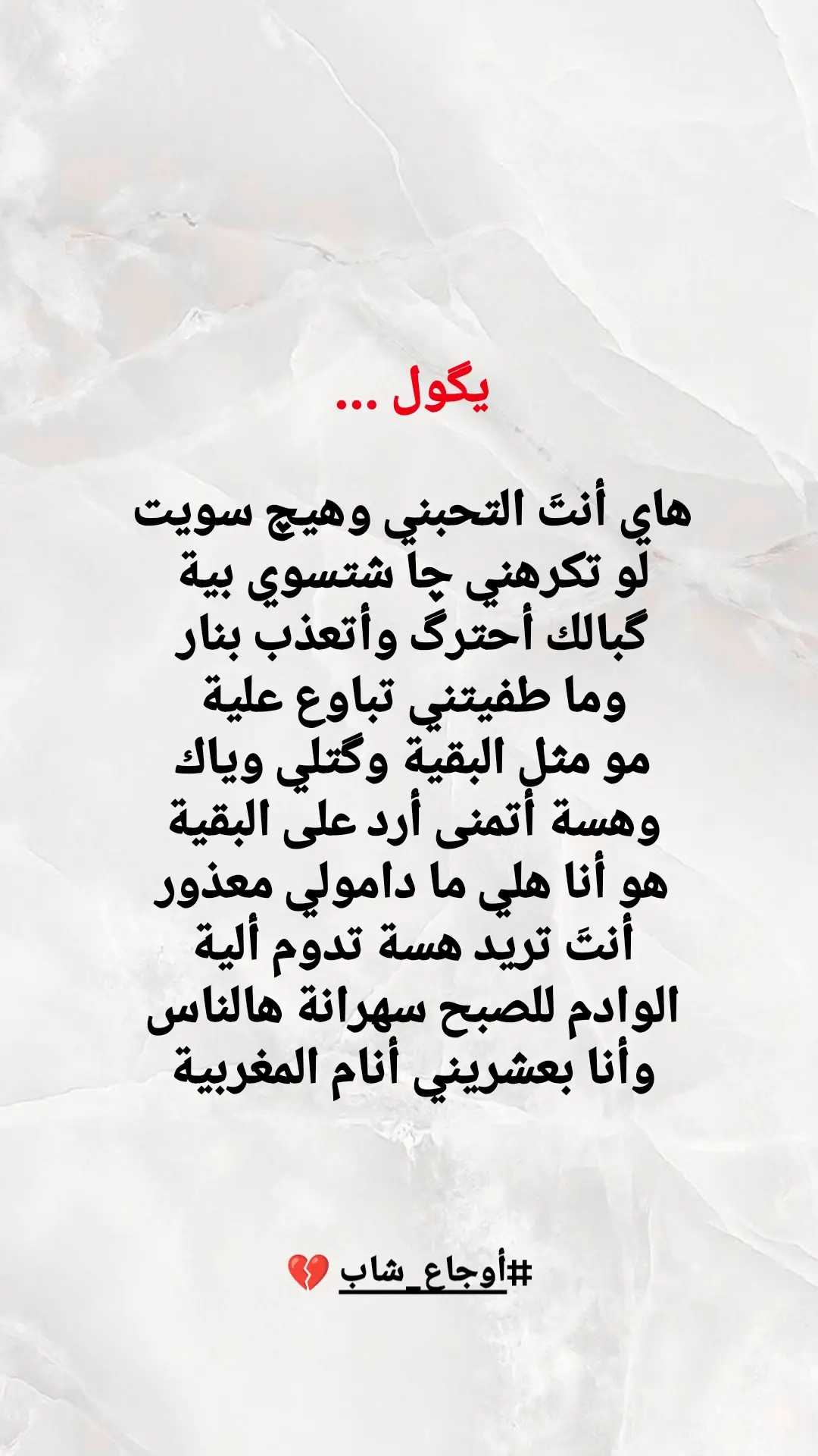#شعر #شعراء #شعراء_الجنوب #العراق_بغداد #شعراء_وذواقين_الشعر_الشعبي🎸 