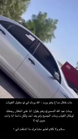 اسلفر 🤍#كابرس #ترند #m1 #الاحساء #ترندات_تيك_توك 