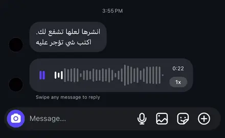 سبحان الله وبحمده سبحان الله العظيم#قران #قران_كريم #قران_كريم_ارح_سمعك_وقلبك #قرآن 