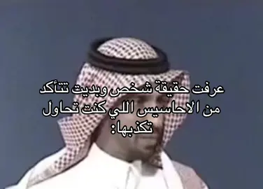 #fyp #foryou #هواجيس #بدون_موسيقى 