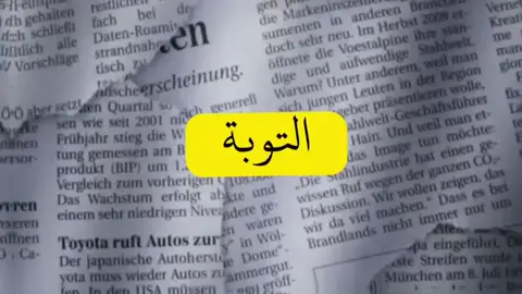 #محمد_اللحيدان #اكسبلور #الرياض #صباح_الخير #عرعر 
