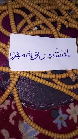 #nijar🇳🇪 #1millionaudition #100k #m #creatorinsights 