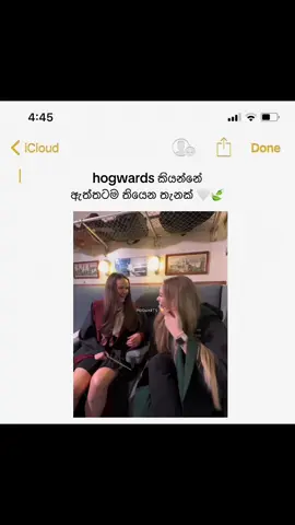 මේ කාලෙට ආයේ යන්න තිබනම් 🥹❤️#viral #1millionaudition #trending #fppppppppppppppppppp #foryou 