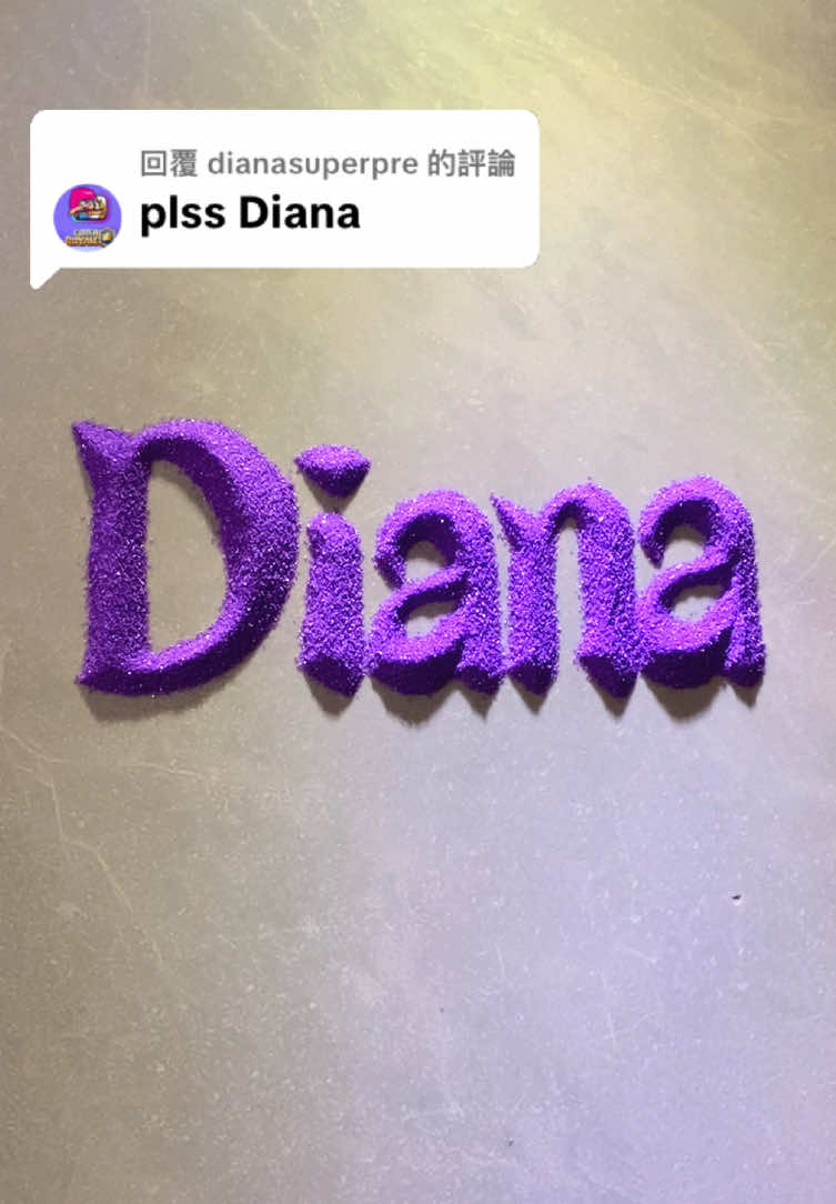 回覆 @dianasuperpre #name 