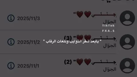 انتي الحب الحقيقي ماحبيت بعده#تصميمي #امي #viral #جبراتت📮 #شيلات 