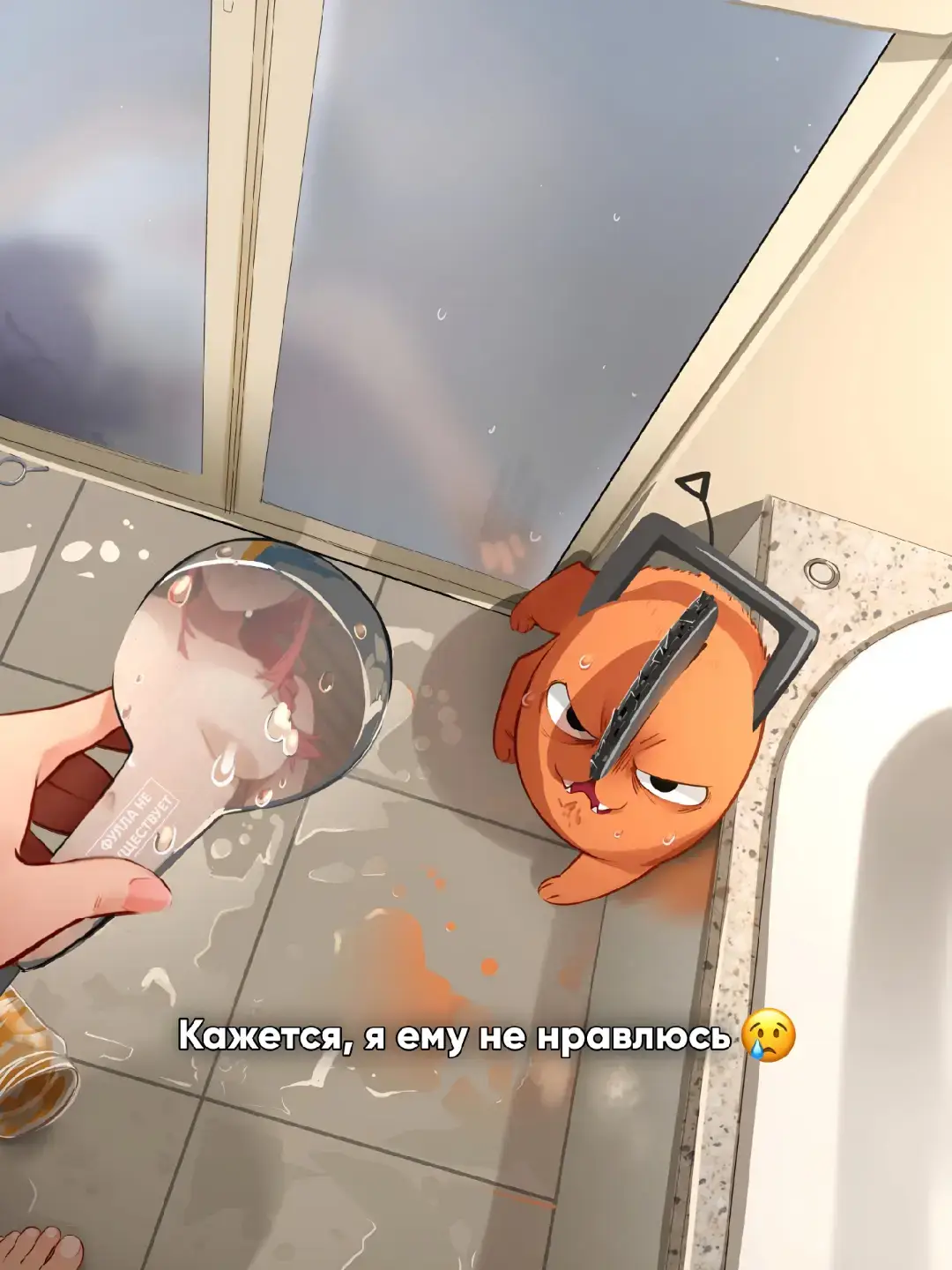 Вы можете поддержать канал, реквизиты в шапке профиля Автор: Khyleri #рекомендации #Комикс #Арт #ЧеловекБензопила