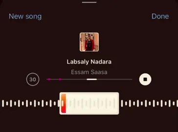 #ڤيرال #اغاني #songs #fyp #viral 