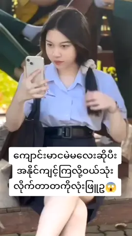 #beautifullyအသားဖြူပေါင်တင်ဆပ်ပြာ #အာမခံငွေပြန်အမ်းအထိ #ဖြူကိုဖြူရမယ်အရမ်းကြိုက် #fyp #