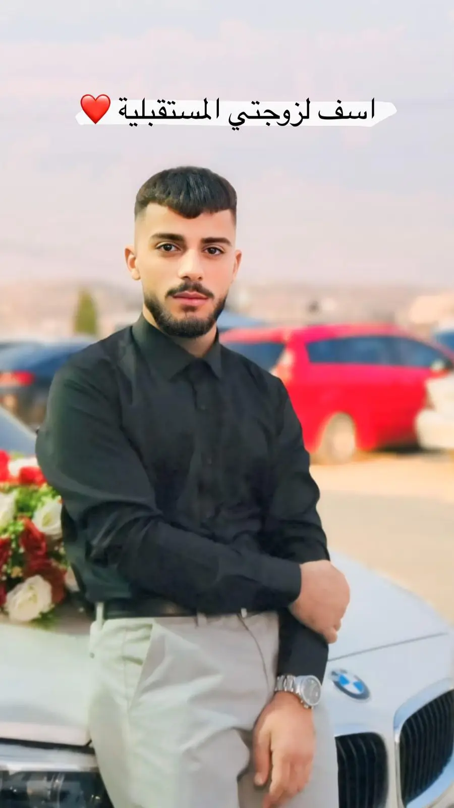 #لبنان🇱🇧 #مشاهير_تيك_توك #fyp #ريمو #يارب❤️🤲 