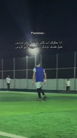 موجود فرصة عمل ممتازة على الانترنت وبدخل اسبوعي مُرضي انشاءالله 💵❤️اذا مهتم/ـه رابط التسجيل موجود بالبايو 💌 #pov #viral #fyp #توني_كروس 