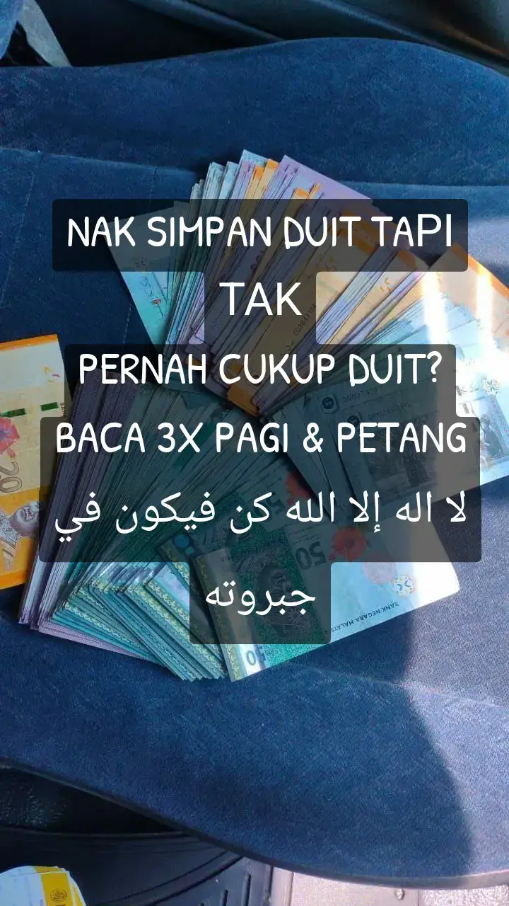 1. Kontek Amalan: Ini adalah satu amalan zikir/spiritual yang diamalkan oleh sebahagian orang. Idea di sebaliknya adalah dengan mengingati kekuasaan mutlak Allah SWT (yang dengan hanya berkata 