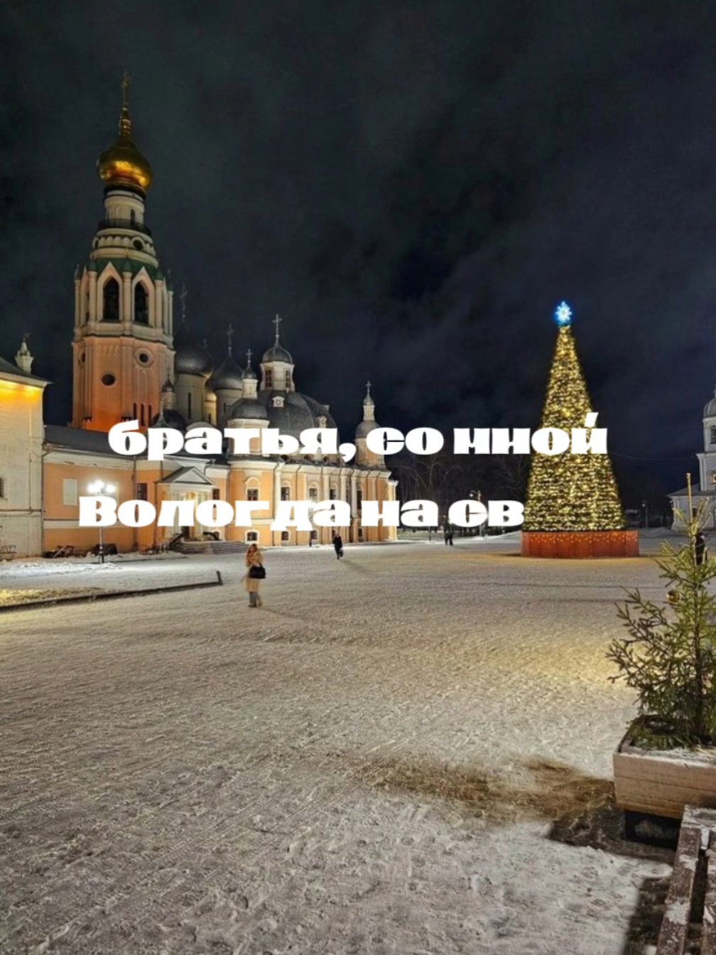 трек вышел на все площадки! dasichell - STAY HARD #вологда #817 #dasichell 