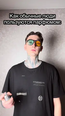 Не сыпь мне соль на раны #fyp #рек #foryoupage #humor #рекомендации 