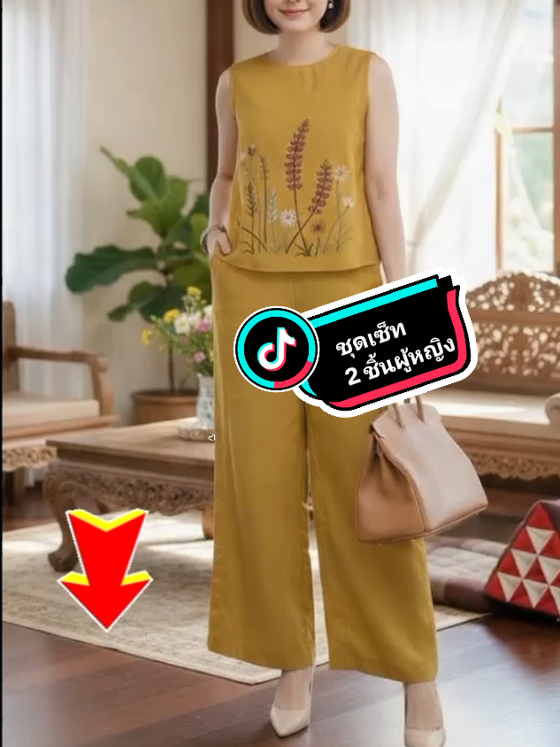 ชุดเซ็ท2ชิ้นผู้หญิง ชุดเซ็ท2ชิ้นผู้หญิง เสื้อแขนกุดกางเกงขายาว#ชุดเซ็ท2ชิ้นผู้หญิง #ชุดเซ็ต2ชิ้น #ชุดเซ็ทแฟชั่น #ชุดเซ็ทผู้หญิง #เสื้อผ้าผู้หญิง@พิมพ์ @พิมพ์ @พิมพ์ 