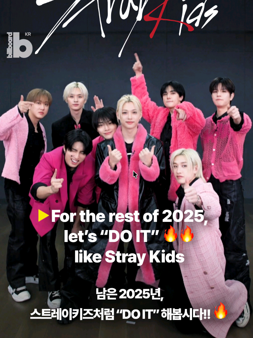 스트레이키즈의 SKZ IT TAPE 'Do It' 발매를 기념해 빌보드코리아와 함께 