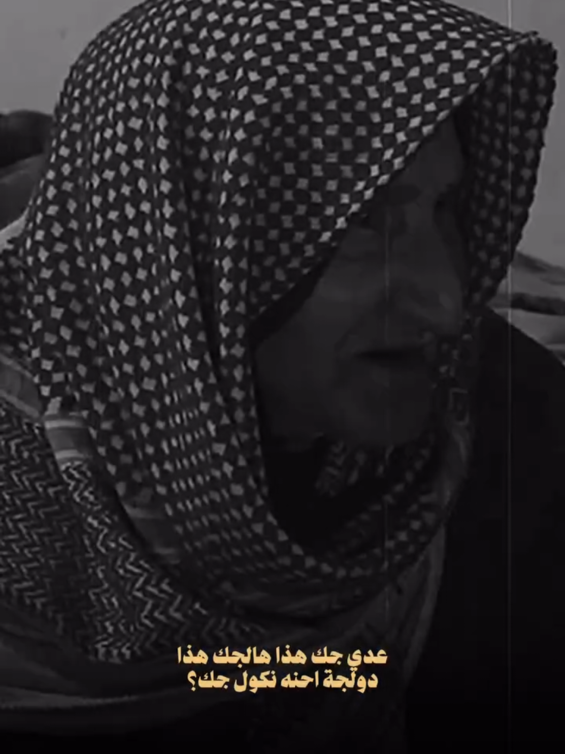 ممازجة بين الألم والطرفة || محسن الخياط #شعر #شعراء_الجنوب اجة عربي .. #شمالي شي ؟ #شعراء_وذواقين_الشعر_الشعبي #شعراء_ومتذوقين_الشعر_الشعبي