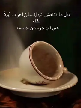 #سمر_🕊️ #اكسبلور_تيك_توك_مشاهيرك_توك_ترند🎶🎶❤️ #تيك_توك_السعودية #لايك_متابعه_اكسبلور #خواطر_لها_معنى 