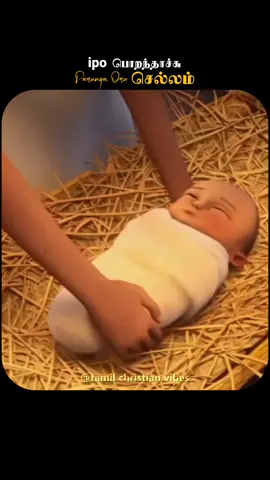 Happy Christmas 💫🎂✝️