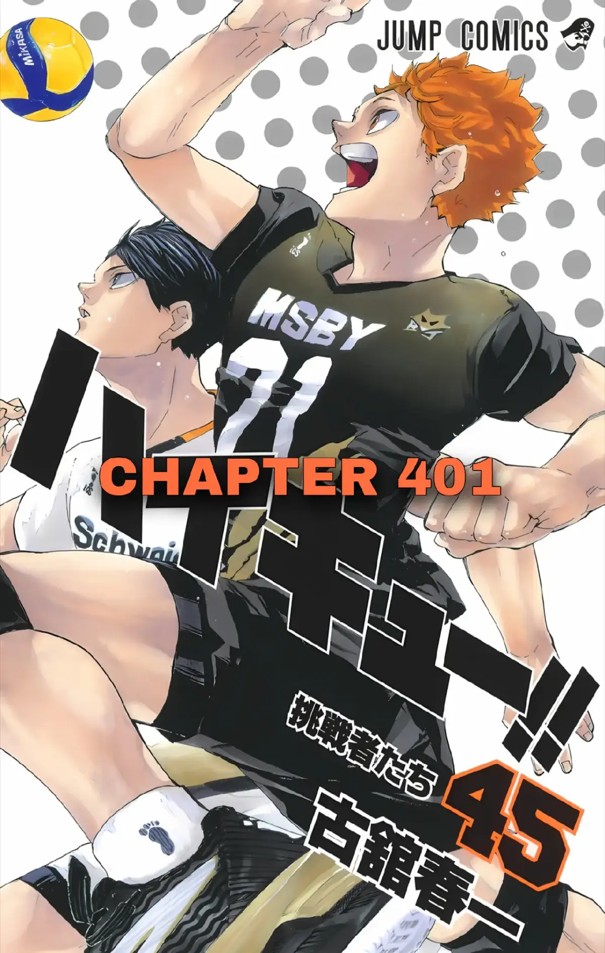 #haikyuu #haikyuumanga #alvhaikyuu #anime #fyp 