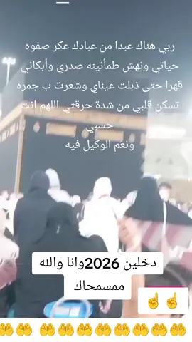 ربنا ينتقم منك 🤲 #حسبيا_الله_ونعم_الوكيل #حسبي_الله_ونعم_الوكيل #حسبي_الله_ونعم_الوكيل_💔💔💔😢😢😢 #فوضت_امري_الى_الله #فولو🙏🏻لايك❤️اكسبلور🙏🏻🌹💫 