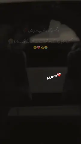 #duet with @ذوقِ عــــــشقٌ🫀💔💔💔💔💔💔💔😭😭😭😭😭😭😭💔💔💔💔🥹🥹🥹🥹🥹🥹🥺🥺🥺