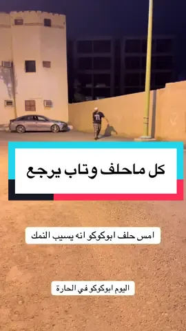 #foryou #tiktok #viral #funny #foryoupage 